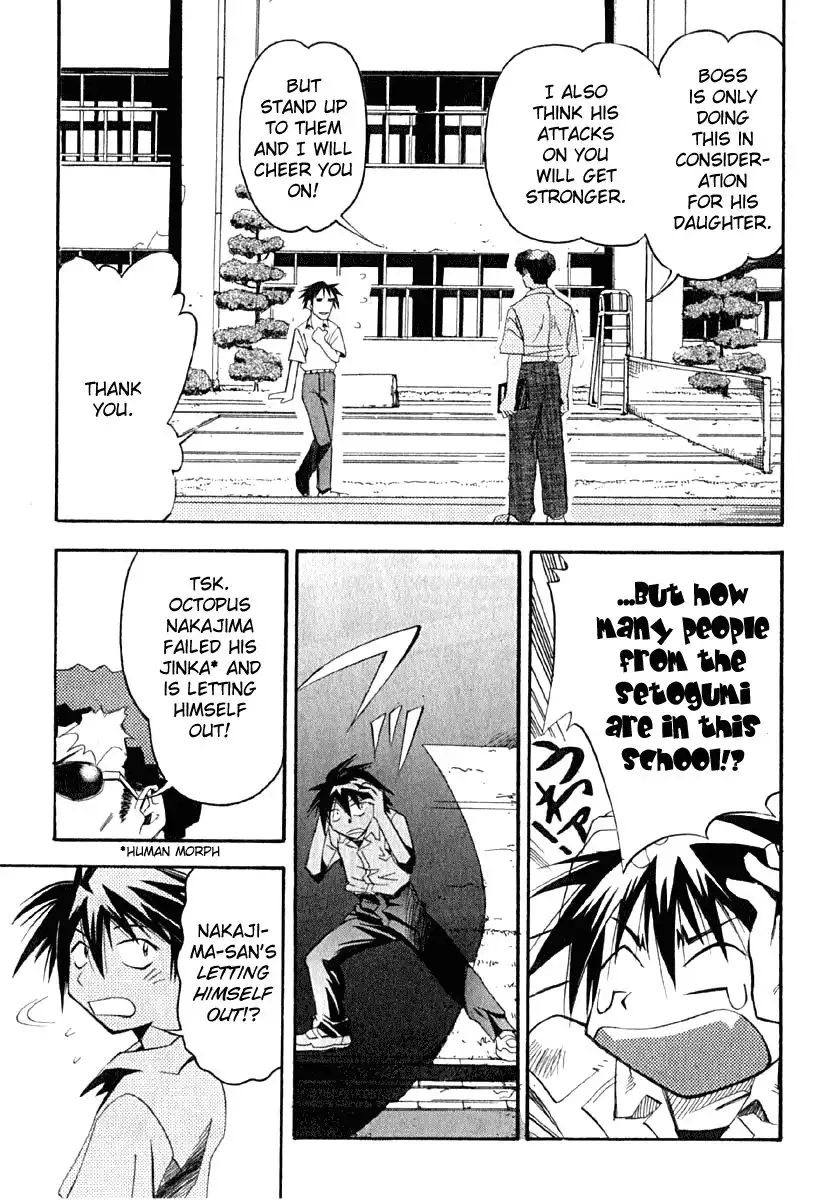 Seto No Hanayome Chapter 9 30